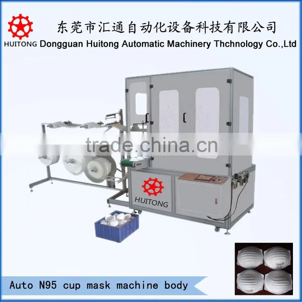 N95 Cup Mask Machine Productionline photo-6