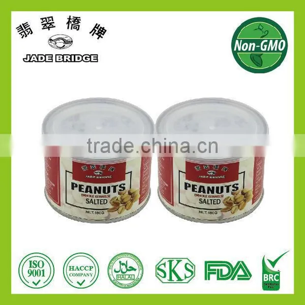 Canned Fried & Salted Peanuts Roasted 150g Groundnut photo-2