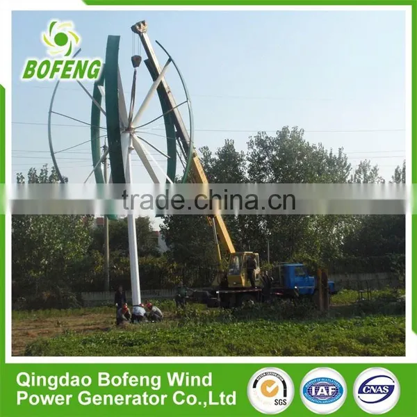 Wholesale Price All Sizes Vertical Axis Wind 10kw for Sale for Home Use photo-5