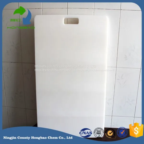 Square UPE White Cutting Board For Chopping Meat Slicing Bread Cheese Fruit photo-3