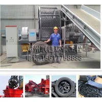 Tyre Shredder/crusher