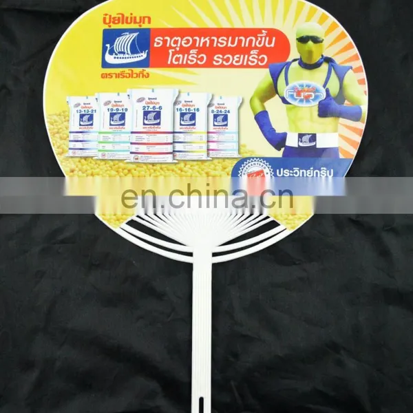 Japanese Custom Plastic Round Fan photo-4