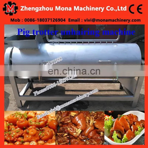Lowest Price Pig Feet Hair Cleaning Machine/pig Feet Unhairingmachine | Pig Feet Hair Removing Machine 008618037126904 photo-5