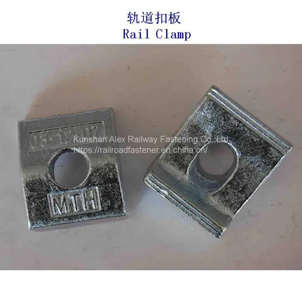 Railroad Fastener MTH Clip According to DIN5906 for Rail Fastening photo-3