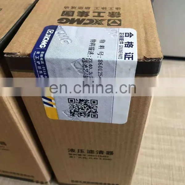 Xcmg ZL40G ZL50G Wheel Loader Transmission Parts 2BS315 Hydraulic Filter for Wheel Loader ZL40.3.200C*860125403 photo-5