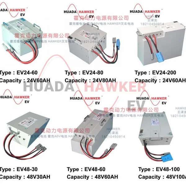 HAWKER AX12-200 AGV BATTERY 12V200AH HAWKERPZS RGV BATTERY AGV-200 photo-3