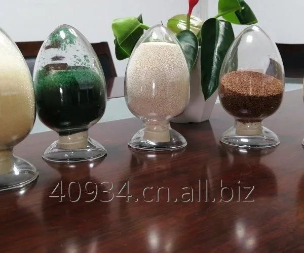 Iodine Extraction Resin