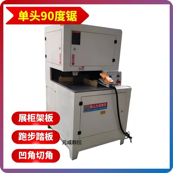 Cabinet Board Single-head Right-angle Chamfering Machine