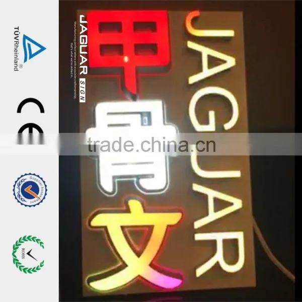 Most Popular Smart Led Multicolor Signs With Experss photo-6