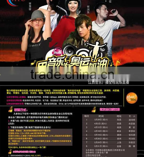 Wholesale Custom Poster Poster Printing Factory