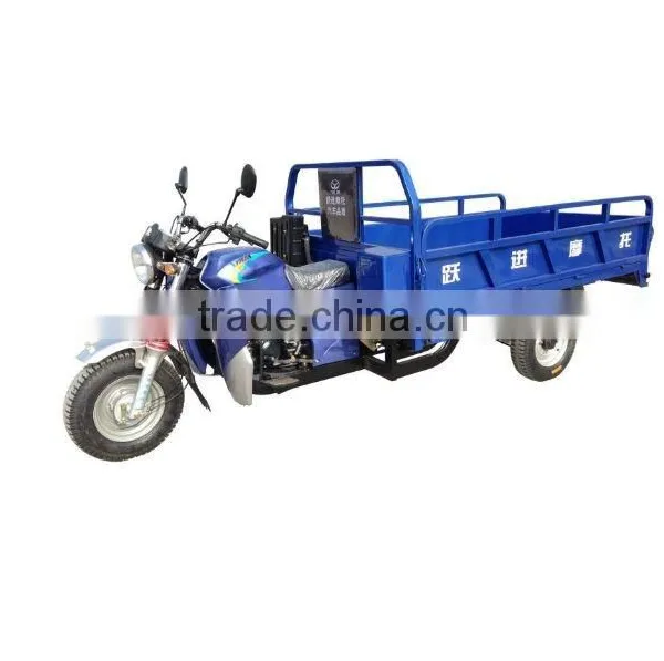 Petrol / Gasoline Cargo Tricycle