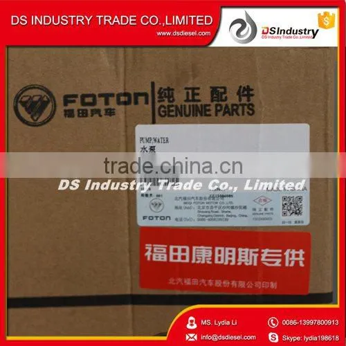 ISF Diesel Engine Parts Water Pump 5333035 5257960 5263374 5288908 photo-3