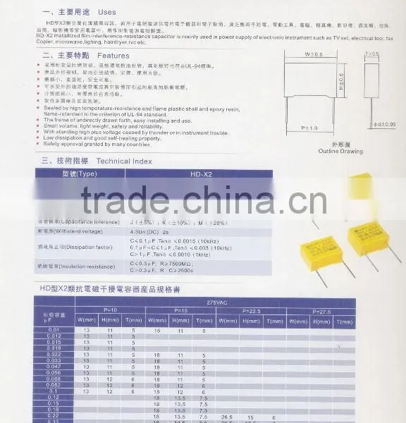 Capacitor Induction Heating Capacitors Capacitors 275v x2
