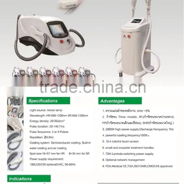 SMQ-NK Portable OPT Shr Hair Removal Machine / IPL / OPT SHR photo-2