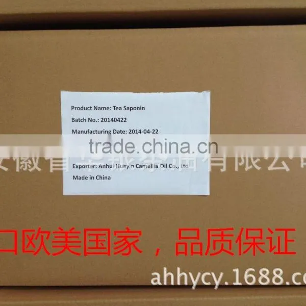 High-Efficiency Tea Saponin of Best Quality & Prices by Top Manufacturer photo-2