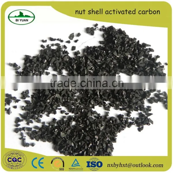 Reliable Manufacturer Nut Shell Activated Carbon photo-6