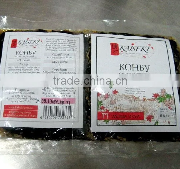 2015 Goma Konbu Seaweed photo-4