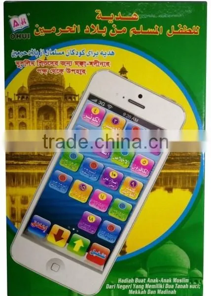 Kids Islamic Toys Phone Educational Learning With Light,18 Section of the Koran Arabic Language Learning Toys Machine photo-2