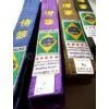 Bjj Belt,Jujitsu Belt,Judo Belt