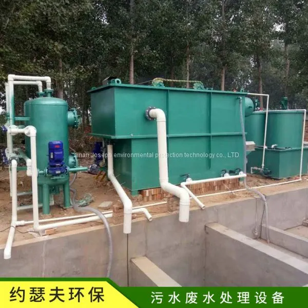 Sewage Treatment EquipmentCommunity School Hospital Sewage Treatment Dedicated