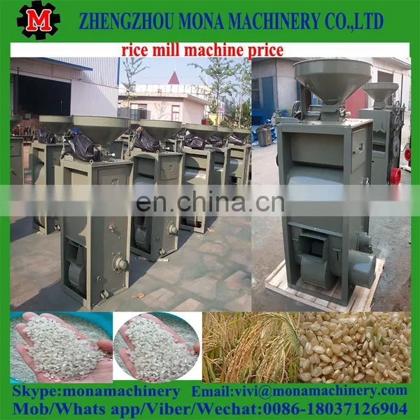 Easy Handle sb Rice Mill Machine Price /rice Mill Machines/high Volume Vertical Rice Mill photo-6