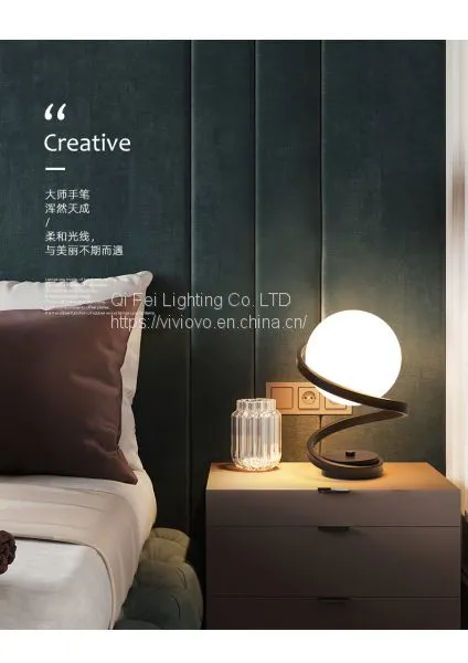 Modern Nordic Creative Lamp Art Magic Bean Simple Decorative Lamp photo-3