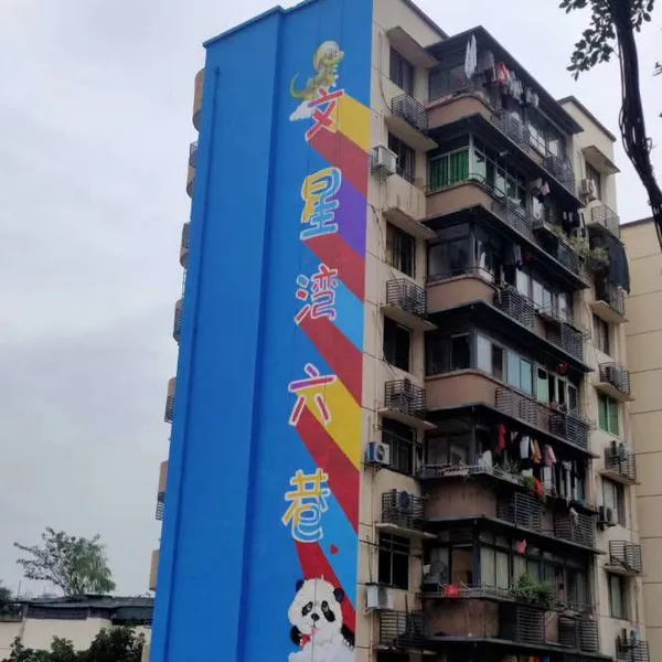 High - Altitude Wall Murals for Exterior Walls in Anyang, Henan Province_hand - Painted Graffiti and Beautification of Cooling Towers, Chimneys in Power Plants and Chemical Plants photo-3