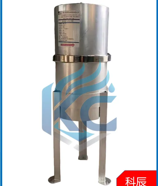 Small Vacuum Pump Steam-water Separator
