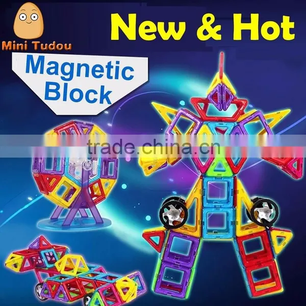 2015 maganetic block building brain block creative kids block for kids