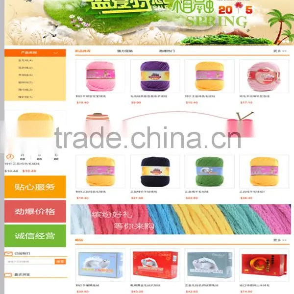 Ecommerce Website Design,website Design, Online Software,flash Banner Website Design,website Design B2b B2c C2c,design Site Web photo-3