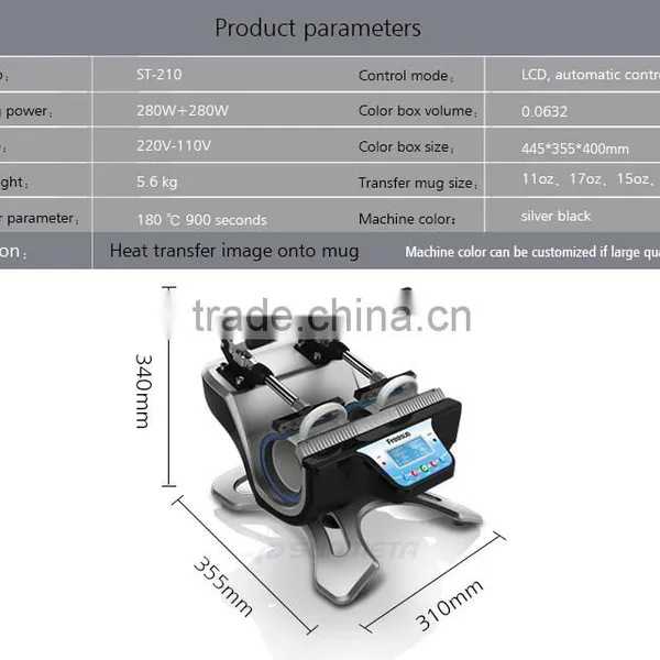 Freesub 5 in 1 Mug Printing Machine Mug Press Machine photo-6