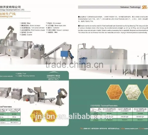 High Quality Bread Crumbs Machines photo-4