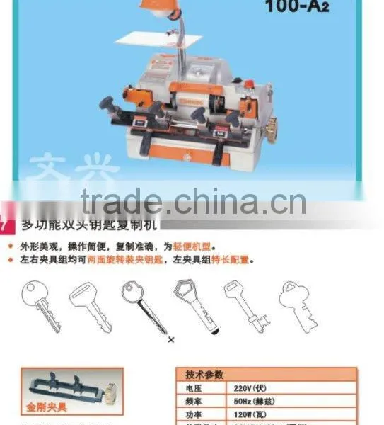 Wenxing 100 A2 Duplicate Key Milling Cutting Machine photo-2