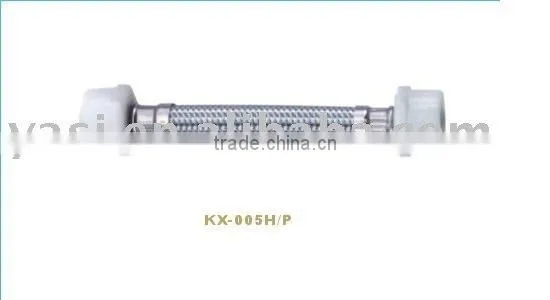 Braided Flexible Hose (KX-005HP)