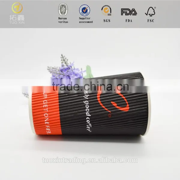 New Ripple Wall Paper Cup From Paper Threading Machine photo-5