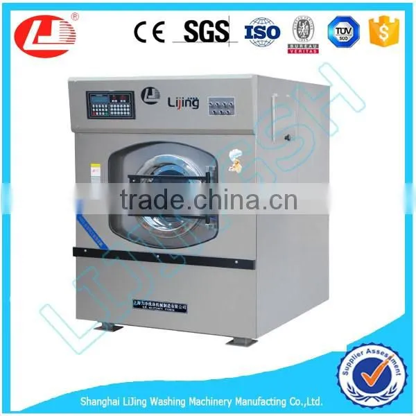 70KG Commercial Full Automatic Washing Machine for School