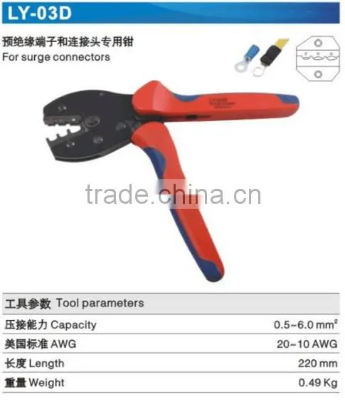 LY-03D Ratchet Terminal Crimping Tool/plier for Crimp Insulated Terminal and Connector 0.5-6mm2 photo-4