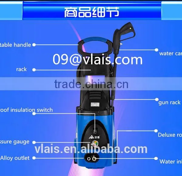 Car Cleaning Tool High Pressure Motor-driven 150 Bar Car Washer