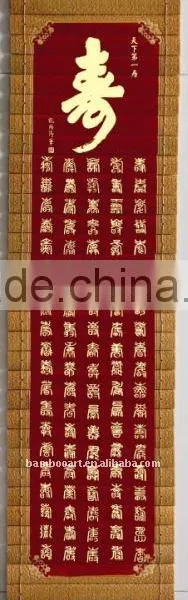 Bamboo Handicraft