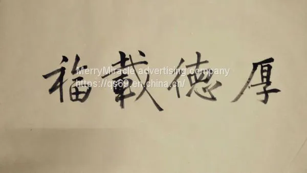 Chinese Ink Painting-Calligraphy and the Surrounding Brush, Rice Paper, Ink photo-4