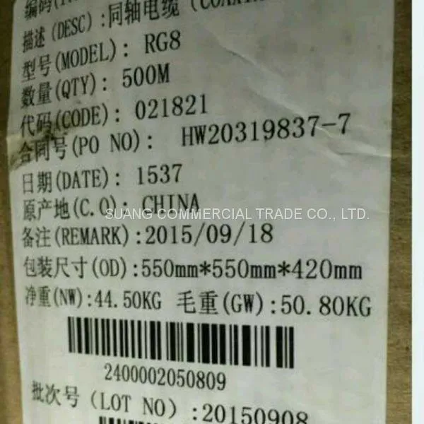 High Quality RF Coaxial Cable Feeder Cable for Transmitting Power Signals photo-5
