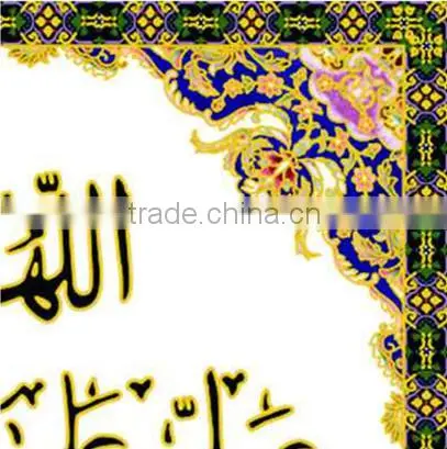 Muslim Design Wall Tiles photo-2