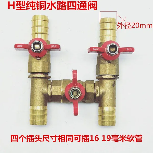 Automobile Air Conditioning Valve 16/19mm Heater Valve Four-way Valve Heating Valve Automobile Four-way Valve photo-3