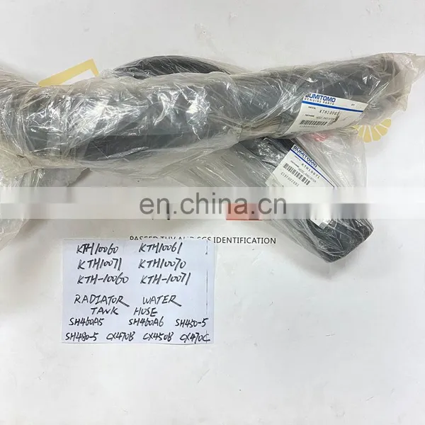 Excavator Parts KTH10060 KTH10061 KTH10071 KTH10070 KTH-10060 KTH-10071 RADIATOR WATER TANK HOSE SH460A5 SH460A6 photo-2