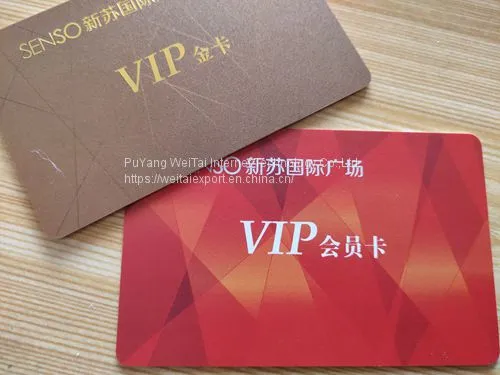 RFID Frosted Smart NFC Card Matt Card photo-2