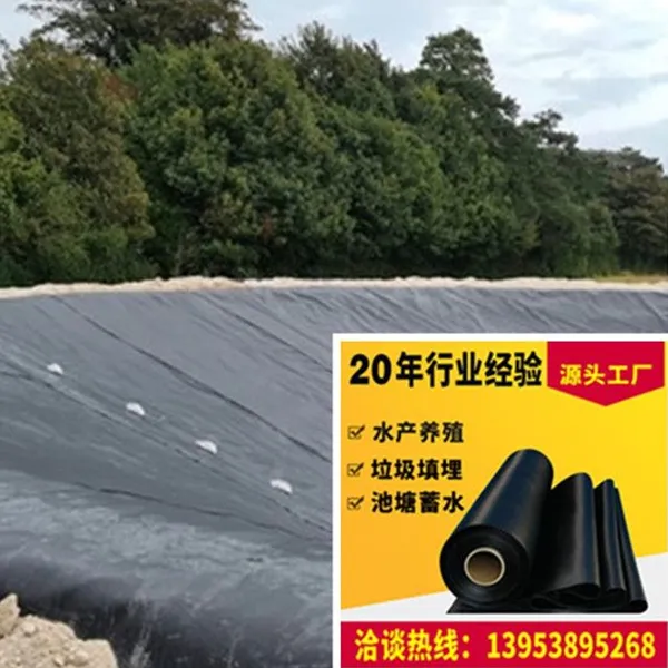 HDPE Geomembrane Waterproofing 8m Wide 420m Long 0.50mm Thick Smooth Surface photo-5