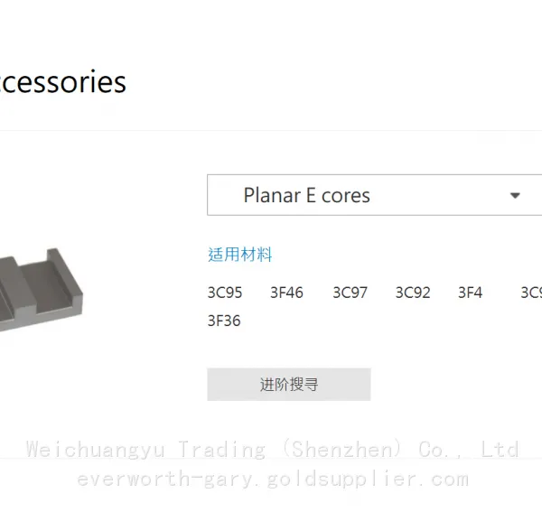 FERROXCUBE Ferrite Cores ER23/3.6/13-3C96-A400-S