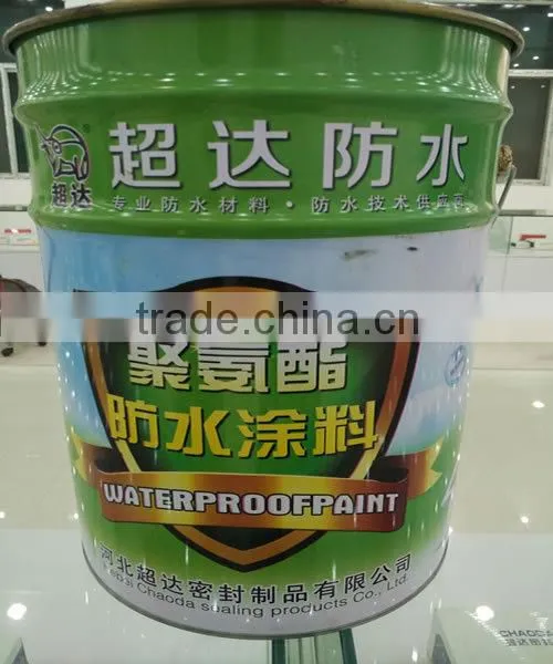 Eco-friendly Single Component Water Based Polyerethane Waterproof Paint for Fish Tanks photo-5
