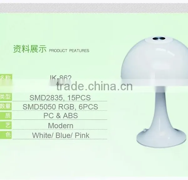 Rainbow Mood Light JK-862 Night Light Gift Lamp Full Color Changeable Lamp photo-2