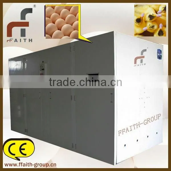 Incubator
